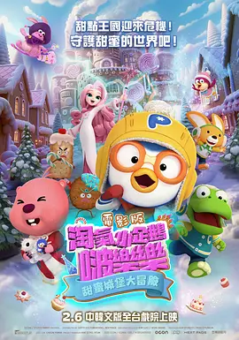 小姨子的珠联