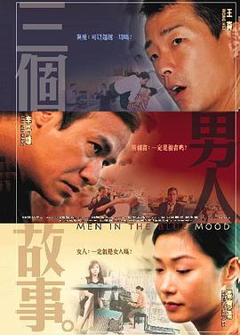 骚年gay与中国老年gay
