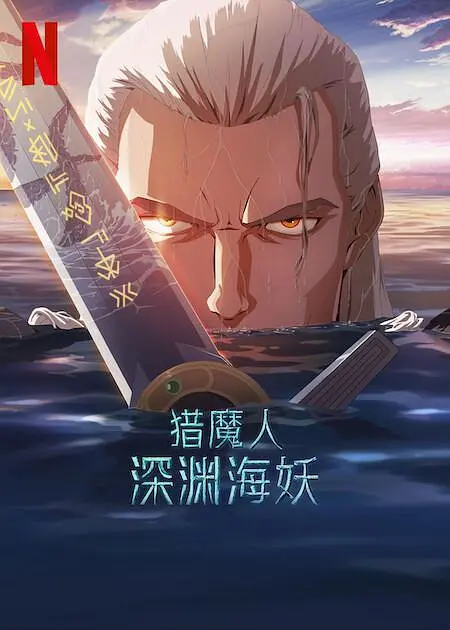 欧美性护士