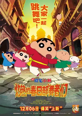 欧美精品日韩一区二区三区