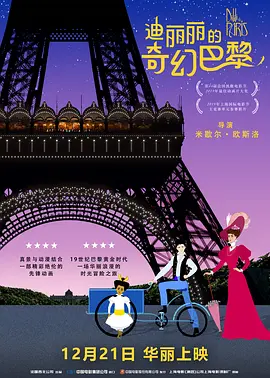 精品日韩欧美一区二区三区在线播放