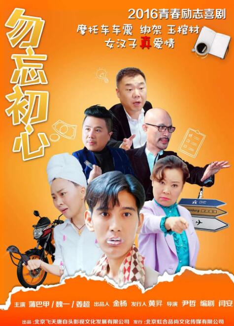 小缘的恋爱情史