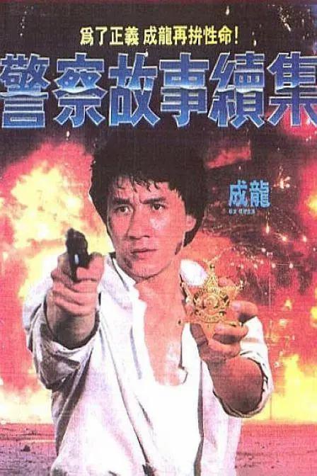 魅力大学生