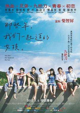 久久综合九色综合97婷婷群聊