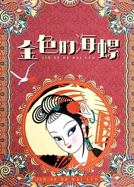国内高清久久久久久久久