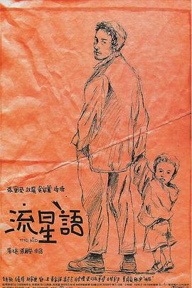 欧美成人观看免费版
