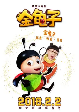 她炙热的欲望