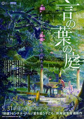 亚洲欧美中文字幕在线网站