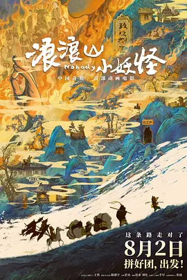 国产电影自拍