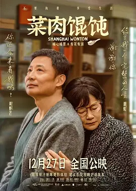 我美丽的婆婆2020