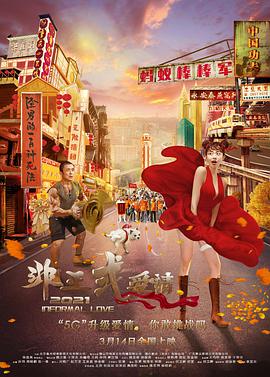 看美国黄色片