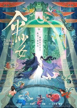 老师的脚丫子图片