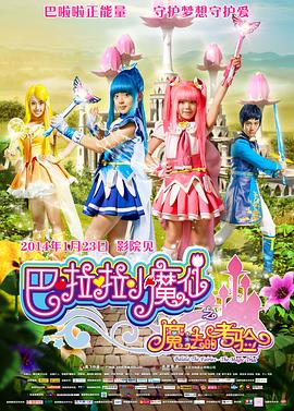真实剧场：情色演员