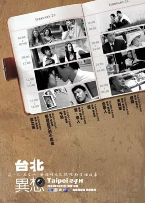 久久99精品综合国产首页