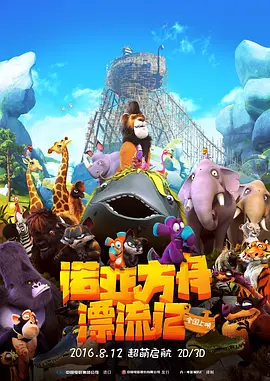 四虎影视在线播放