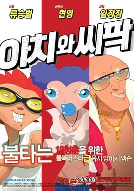 架乃
