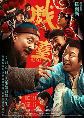 精品久久伊人