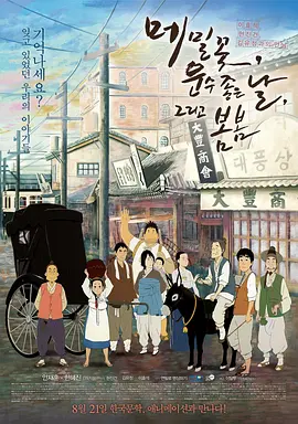 欧美日韩中文国产一区