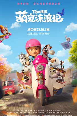 午夜黄色