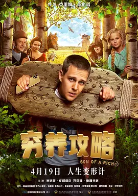 中国gay无套小鲜肉