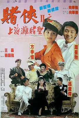 国产精品66福利在线观看