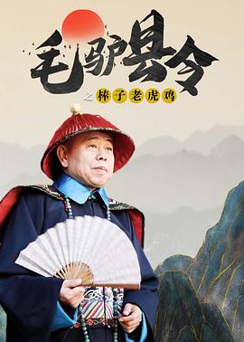 国产香蕉一区二区在线观看