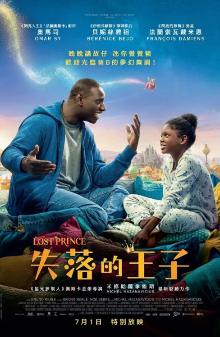 拥抱太阳的月亮