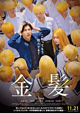 日日噜噜夜夜狠狠久久丁香七