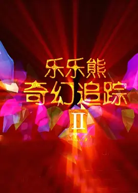 国产欧美日韩精品一区二