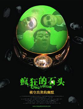 国产欧美精品一区二区三区–老狼