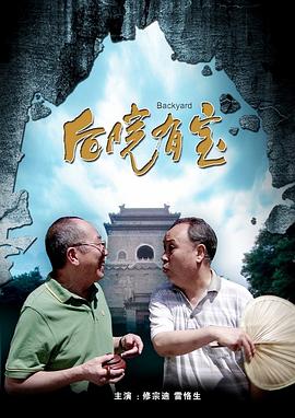 胁迫套房