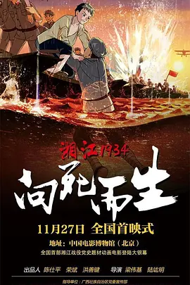 欧美国产日韩一区