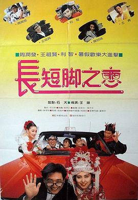 车库里的故事
