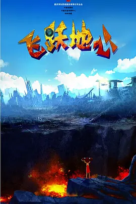 波多野结衣三区