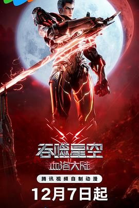 同性恋 电影