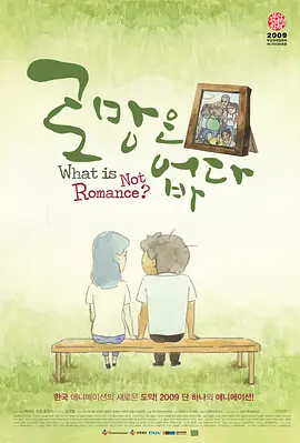黄色天堂在线观看