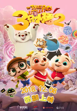 我女友是个身材
