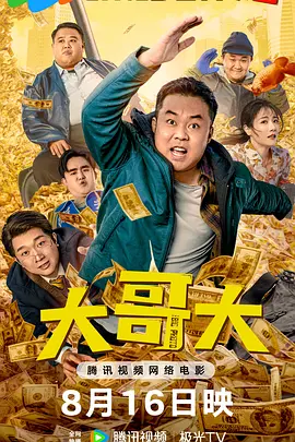 我的秘书
