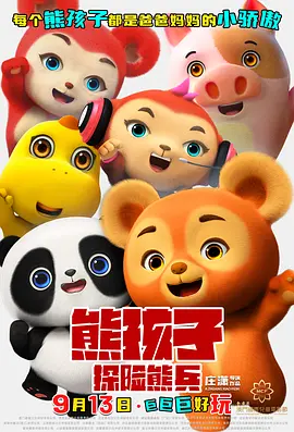 精品国产一区二区在线观看