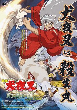 《法国空乘》高清在线观看
