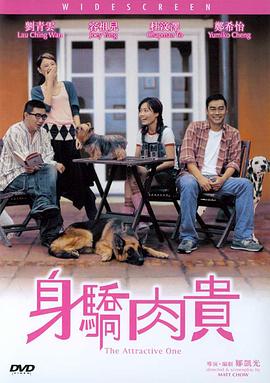 五月婷婷丁香
