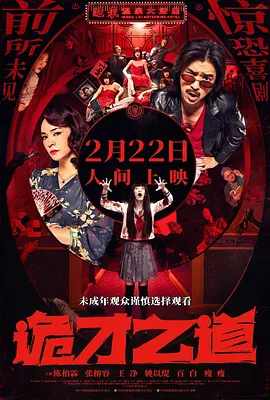 军队入伍前的正式性爱