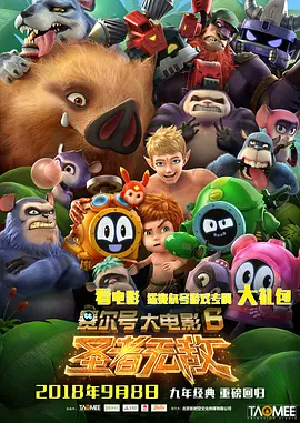 丝袜性爱视频