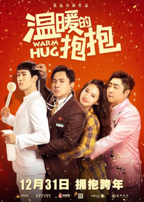 国产伦精品一区二区三区无广告
