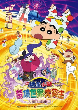 老司机深夜