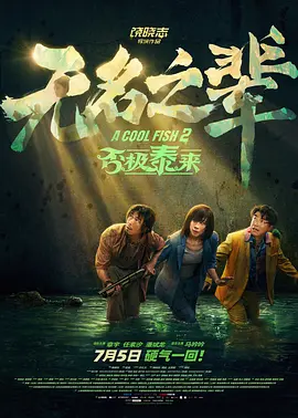 成人午夜毛片在线看