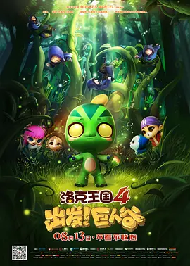 和丈夫的年轻部下回家