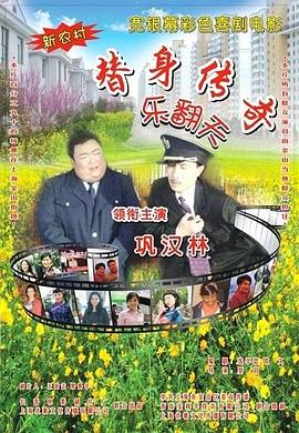 日不落帝国奇欲记攻略