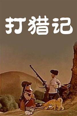 一本之道一区三区