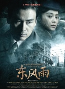 天天操综合视频